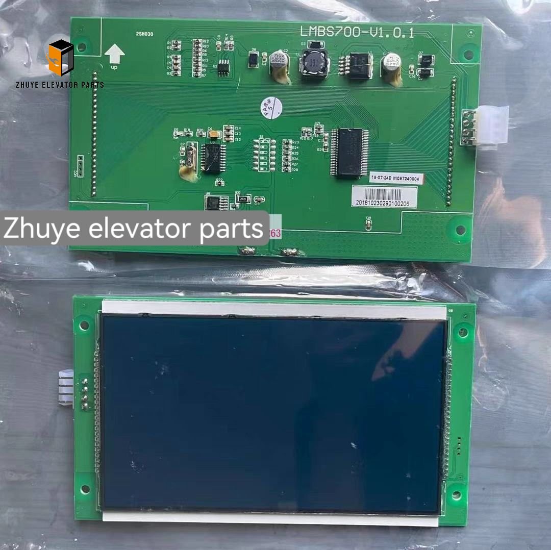 Otis 7-inch display LMBS700H Otis 7-inch display LMBS700H