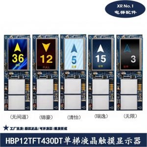 Otis HBP12 LCD Lop