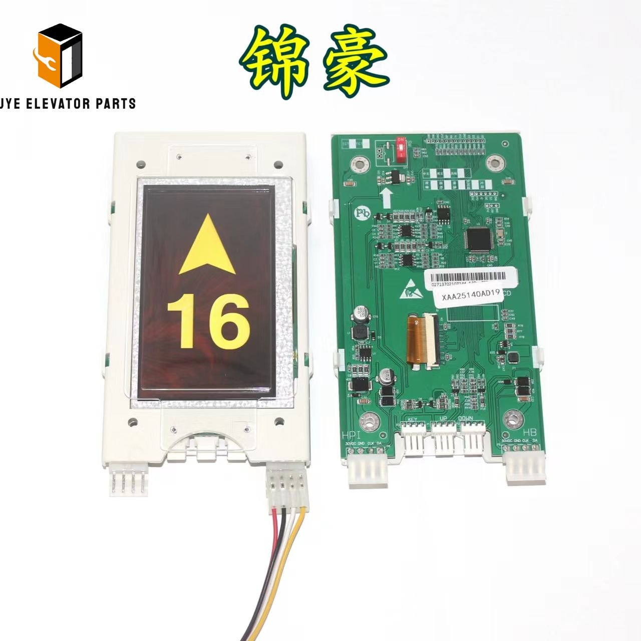 Elevator 4.3 inch TFT Simplex LOP2 Elevator 4.3 inch TFT Simplex LOP2