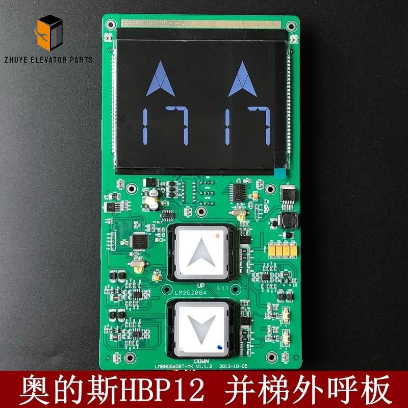 Elevator HBP12 Lop Display Board Elevator HBP12 Lop Display Board