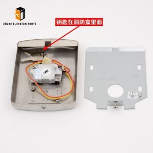 Otis elevator lock box OTIS base station lock box XAA23503G