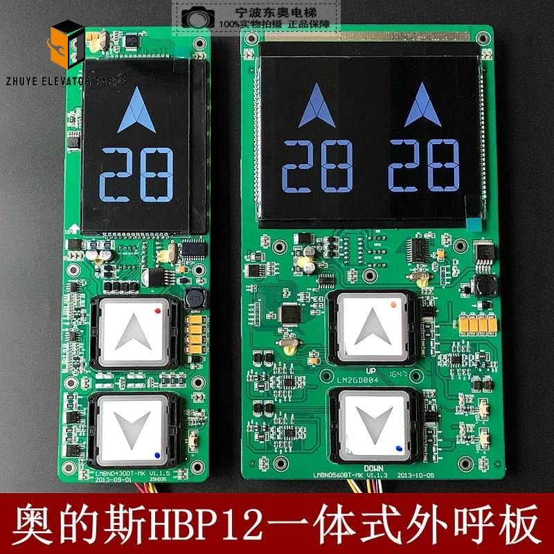 Otis HBP12 Duplex LOP Otis HBP12 Duplex LOP