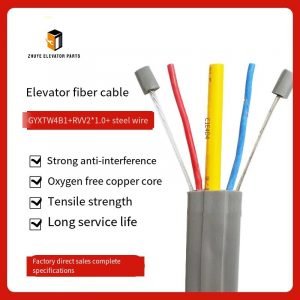elevator optical cable