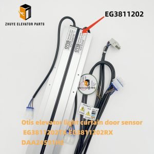 Elevator Light Curtain