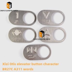 Elevator push buttons3