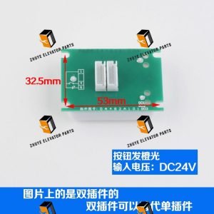 Mitsubishi elevator button2