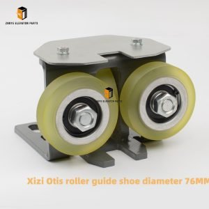 Elevator Guide Shoes3