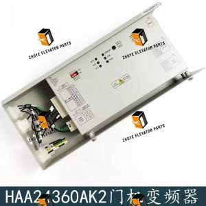 Otis DO3000 Door operator