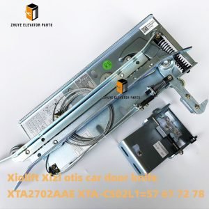 Xiolift Xizi otis car door knife 2