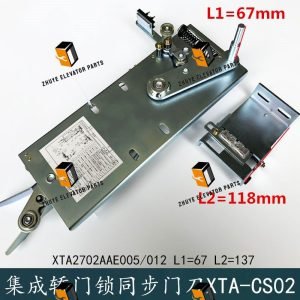 Xiolift Xizi otis car door knife 1