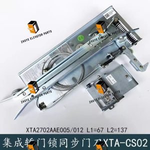 Xiolift Xizi otis car door knife