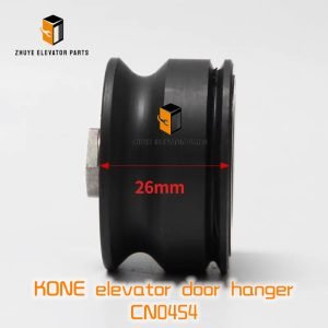 KONE elevator door hanger