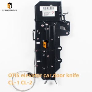 OTIS elevator car door knife 3