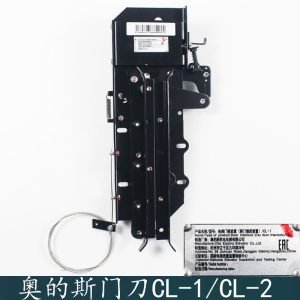 OTIS elevator car door knife 2