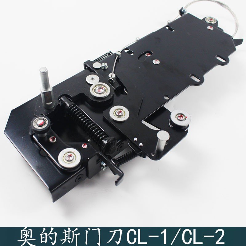 OTIS elevator car door knife CL-1 CL-2 (5) OTIS elevator car door knife CL-1 CL-2