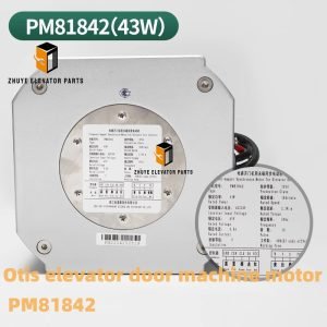 Otis elevator door machine motor3