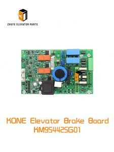 KONE Elevator Brake Board
