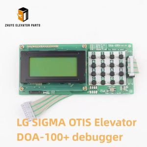LG SIGMA OTIS Elevator3