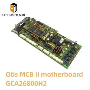 Otis MCB II motherboard3