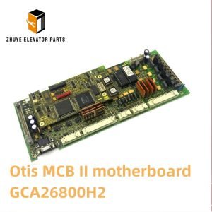Otis MCB II motherboard2