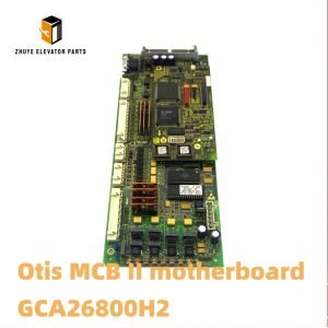 Otis MCB II motherboard