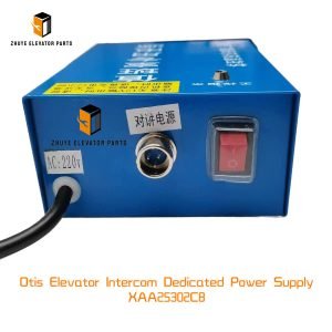 Otis Intercom Dedicated Power Supply