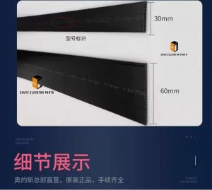 Otis elevator steel belt