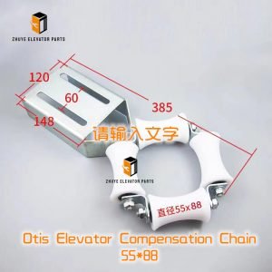 Otis Elevator Compensation Chain