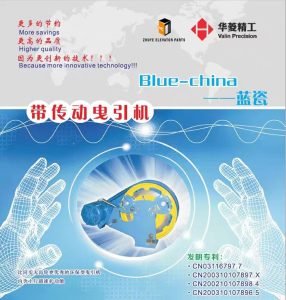 Valin Precision Belt Drive Traction Machine