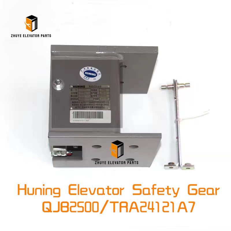 Huning Elevator Safety Gear Huning Elevator Safety Gear