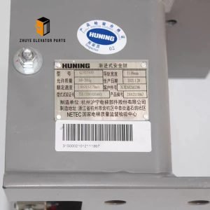 Huning Elevator Safety Gear