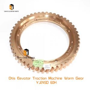 Otis Eevator YJ245D Traction Machine Worm Gear