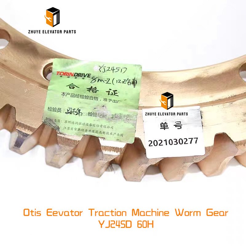 Otis Eevator YJ245D Traction Machine Worm Gear Otis Eevator YJ245D Traction Machine Worm Gear