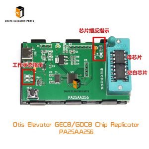Otis Elevator Chip Replicator