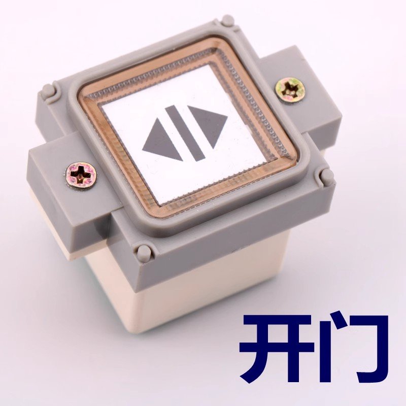 Otis button BS34A F0209191A (2)