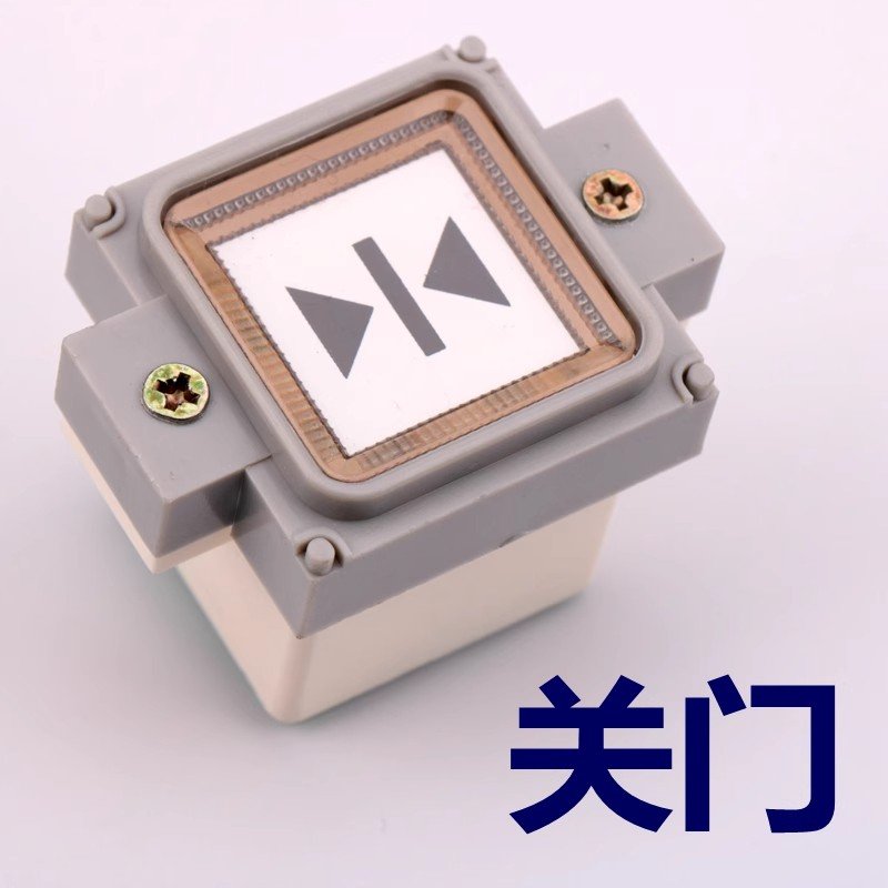 Otis button BS34A F0209191A (3)