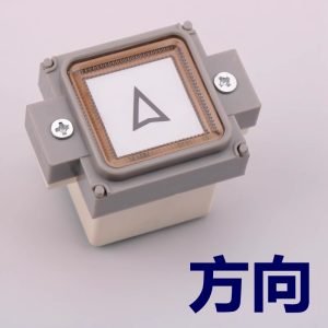 Otis button BS34A F0209191A