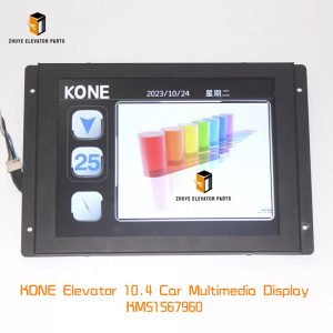 KONE Elevator 10.4 Car Multimedia Display