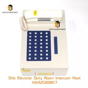 Otis Elevator Duty Room Intercom Host