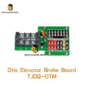 Otis Elevator Brake Board