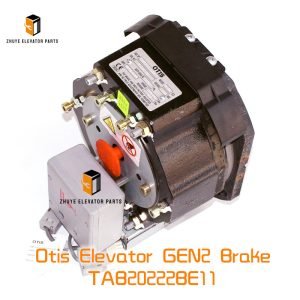 Otis Elevator GEN2 Brake
