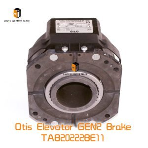Otis Elevator GEN2 Brake