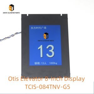 Otis Elevator 8-Inch Display TCIS-084TNV-G5