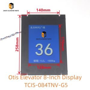 Otis Elevator 8-Inch Display TCIS-084TNV-G5