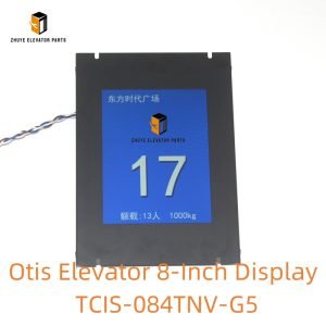 Otis Elevator 8-Inch Display TCIS-084TNV-G5