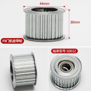 Thyssenkrupp Elevator F5 F9 door controller belt roller K8 S8 door machine belt roller