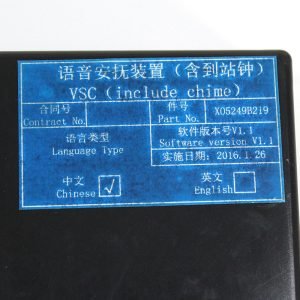 Otis Elevator Lifts VSC Device Voice Announcer