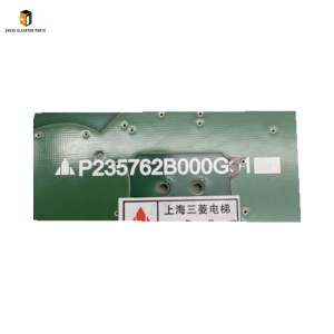 Mitsubishi elevator button board