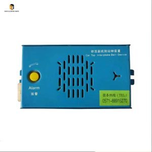 Otis elevator intercom