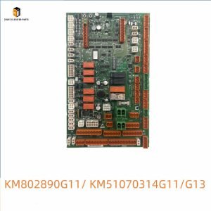 KONE elevator car top board